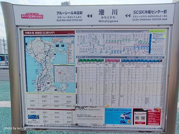 2024春 沖繩慶生自由行💖沖繩北古町 美國村 Americ