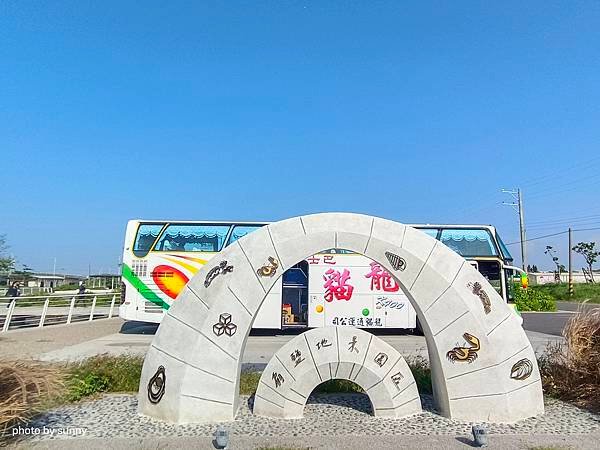 2024 員旅嘉南三日遊💖台南市將軍區 青鯤鯓扇形鹽田💖