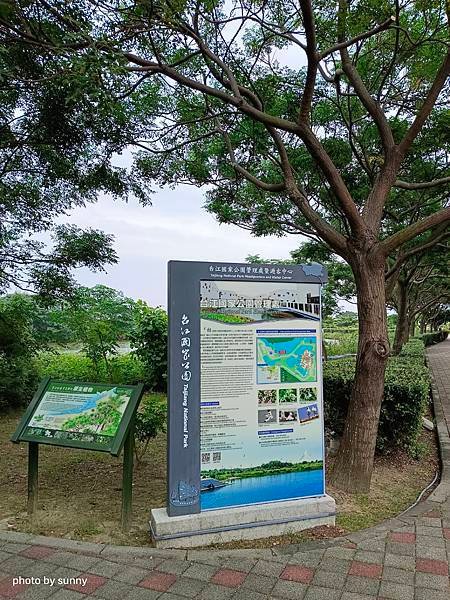 2024 員旅嘉南三日遊💖台南安平區 台江國家公園遊客中心💖