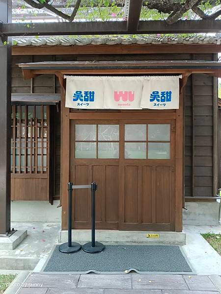 2024冬 台中小旅行💖台中國家漫畫博物館籌備處 吳甜💖