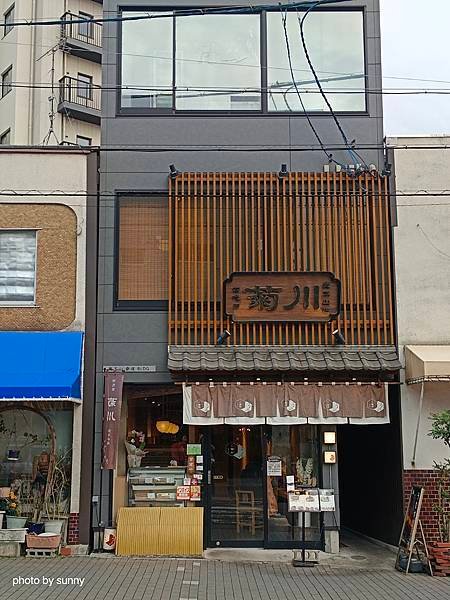 2025春 名古屋賞櫻自由行❤ 名古屋地鐵覺王山站 好吃的鰻