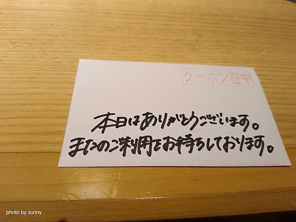 2025春 名古屋賞櫻自由行❤ 名古屋地鐵覺王山站 好吃的鰻
