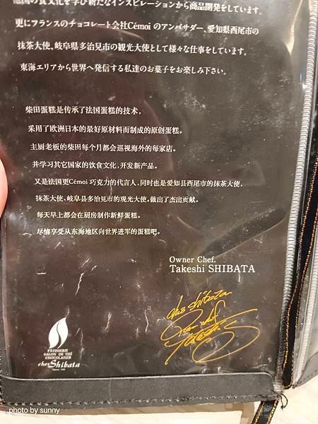2025春 名古屋賞櫻自由行❤ 名古屋地鐵覺王山站 好吃的甜