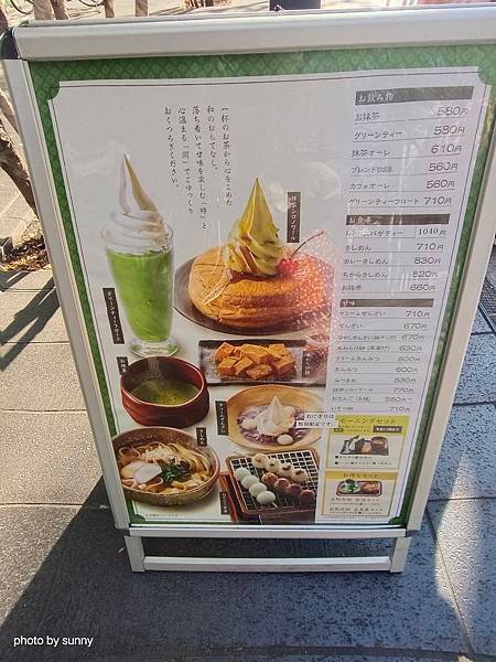 2025春 名古屋賞櫻自由行❤名古屋榮區吃日式早餐 おかげ庵