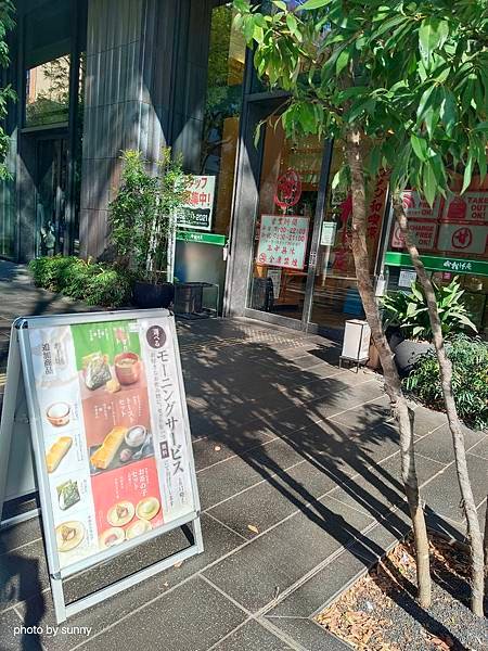 2025春 名古屋賞櫻自由行❤名古屋榮區吃日式早餐 おかげ庵