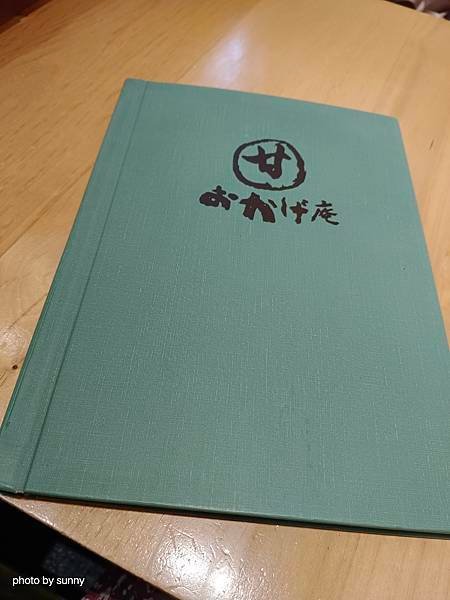 2025春 名古屋賞櫻自由行❤名古屋榮區吃日式早餐 おかげ庵