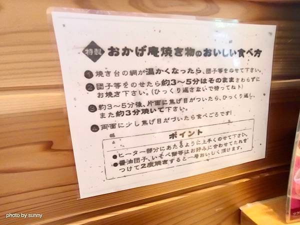 2025春 名古屋賞櫻自由行❤名古屋榮區吃日式早餐 おかげ庵
