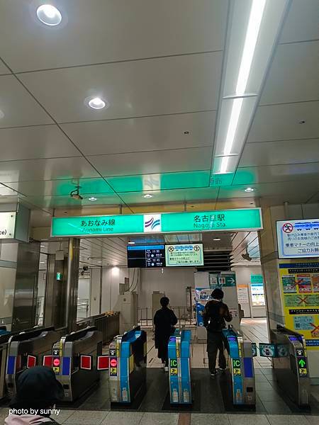 2025春 名古屋賞櫻自由行❤名古屋荒子川公園賞櫻❤