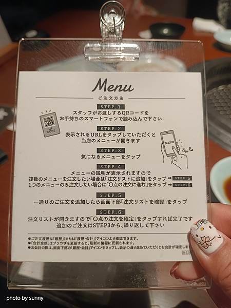 2025春 名古屋賞櫻自由行❤名古屋榮區中日大廈 燒肉丸明 