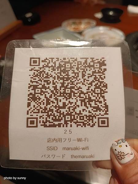 2025春 名古屋賞櫻自由行❤名古屋榮區中日大廈 燒肉丸明 