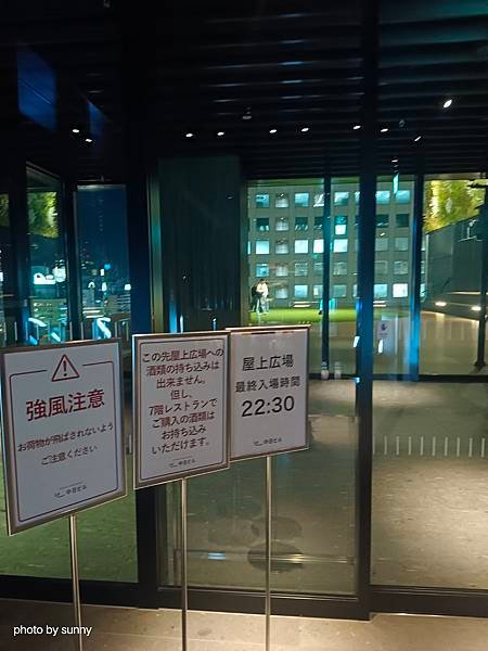 2025春 名古屋賞櫻自由行❤名古屋榮區中日大廈 燒肉丸明 