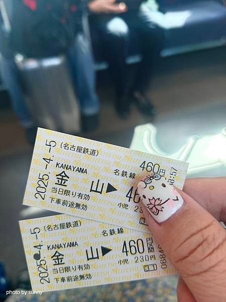 2025春 名古屋賞櫻自由行❤名古屋 櫻花百選名所 岩倉五条