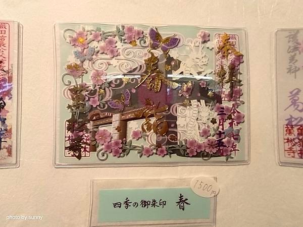 2025春 名古屋賞櫻自由行❤名古屋大須商店街 万松寺❤