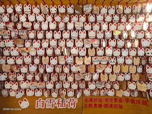 2025春 名古屋賞櫻自由行❤名古屋大須商店街 万松寺❤
