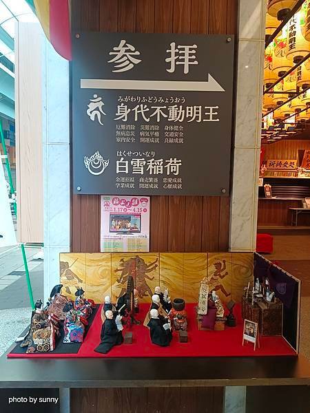 2025春 名古屋賞櫻自由行❤名古屋大須商店街 万松寺❤
