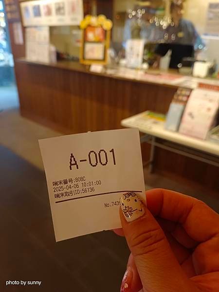 2025春 名古屋賞櫻自由行❤名古屋大須商店街 万松寺❤