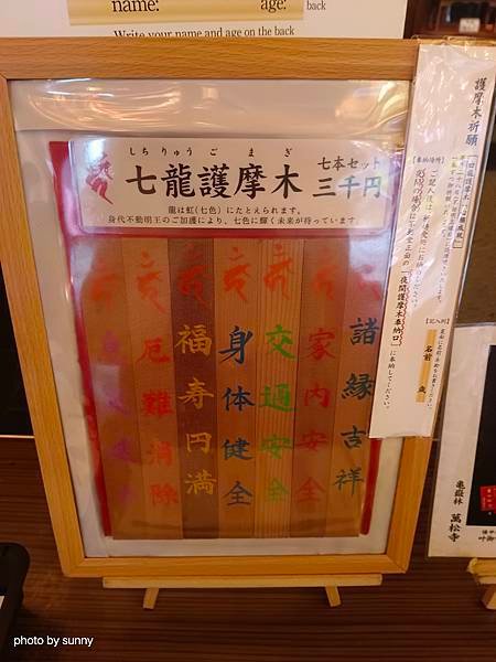 2025春 名古屋賞櫻自由行❤名古屋大須商店街 万松寺❤