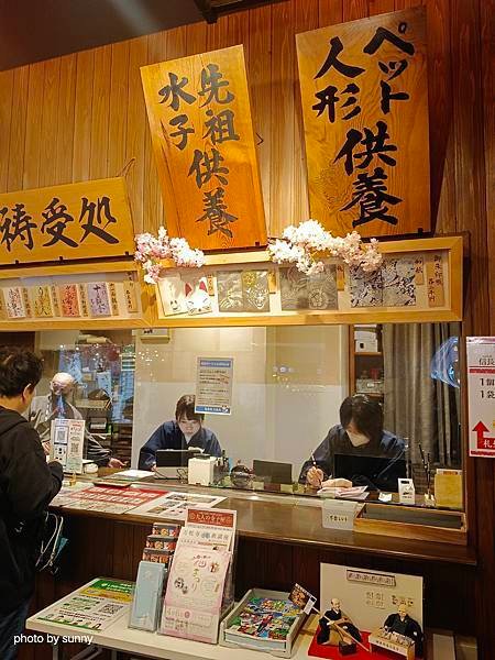 2025春 名古屋賞櫻自由行❤名古屋大須商店街 万松寺❤