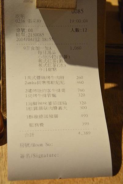 DSC_3403_nEO_IMG