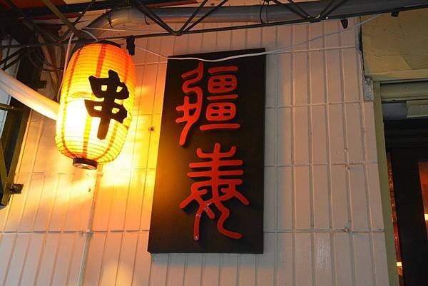 DSC_2982_nEO_IMG