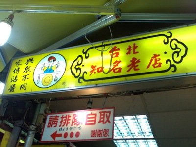 20110203-12.jpg