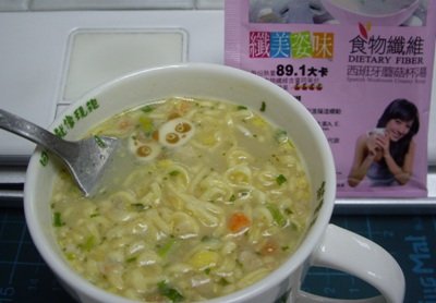 20101121湯麵.JPG