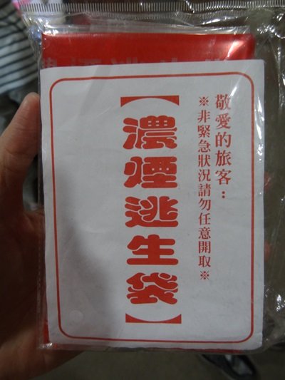 DSC00640