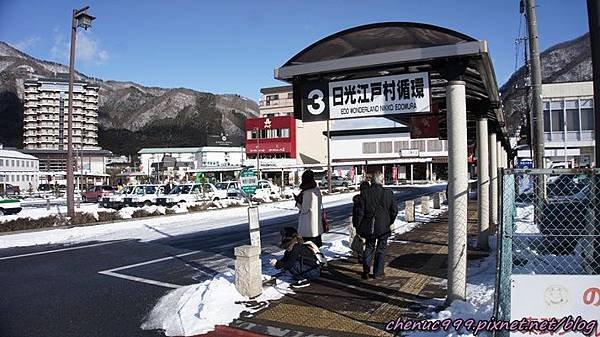 東武世界廣場