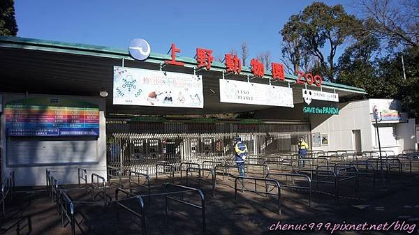 上野動物園