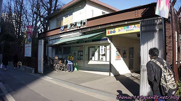 上野動物園