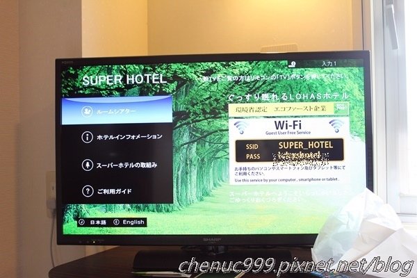 SUPER HOTEL 名護