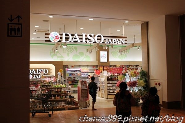沖繩AEON