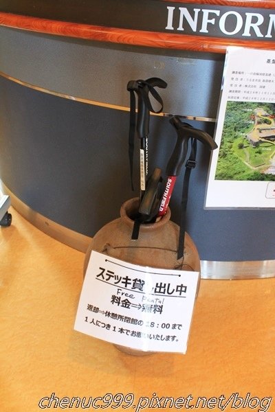 勝連城跡
