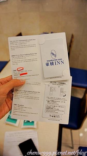 東橫INN大阪通天閣前