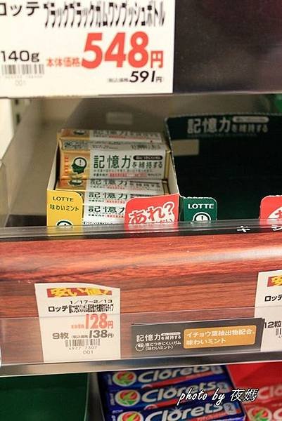 山形maxvalu