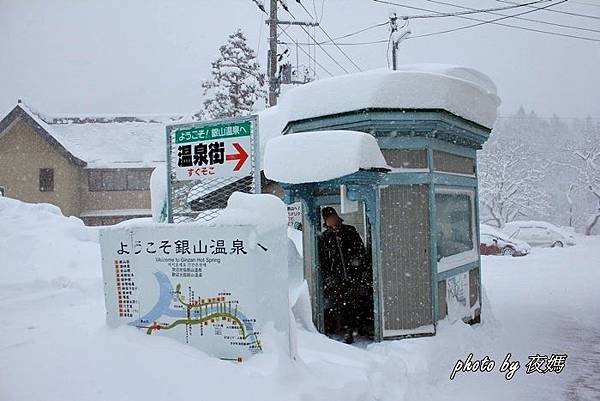 銀山溫泉