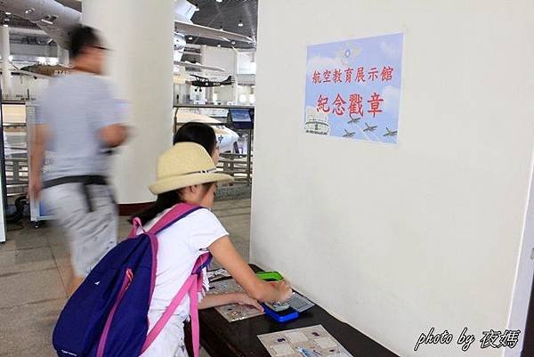 航空教育展示館