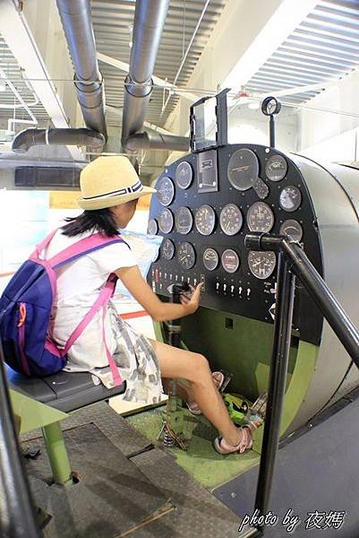 航空教育展示館