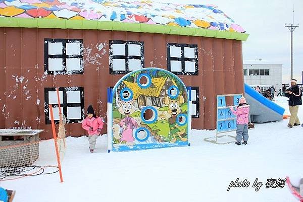 泉高原雪場