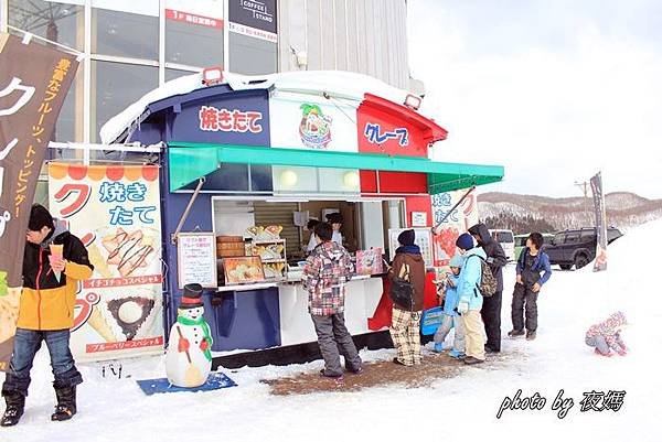 泉高原雪場