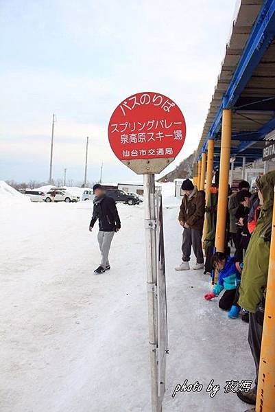 泉高原雪場