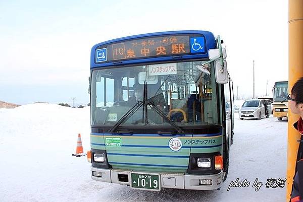 泉高原雪場