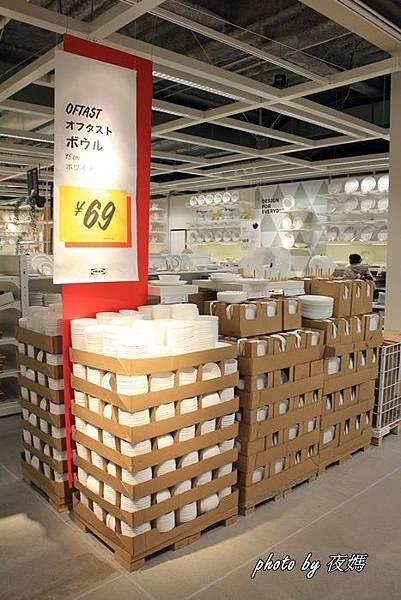 仙台IKEA