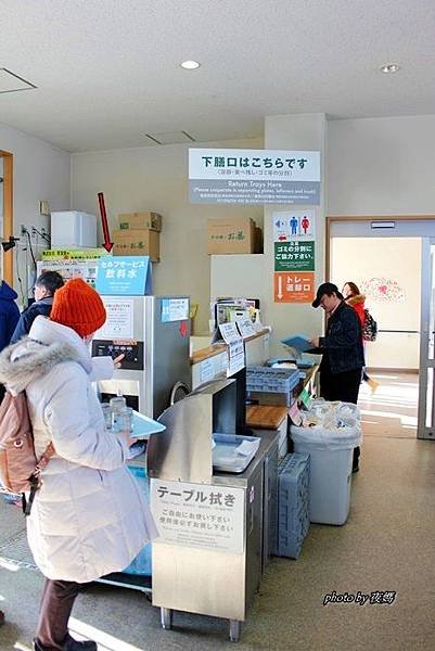 旭山動物園