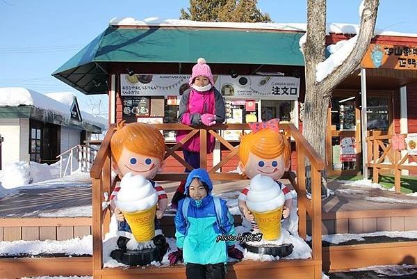 旭山動物園