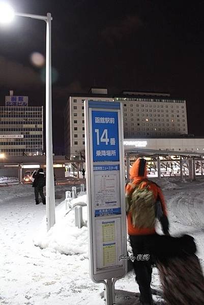 北海道夜巴