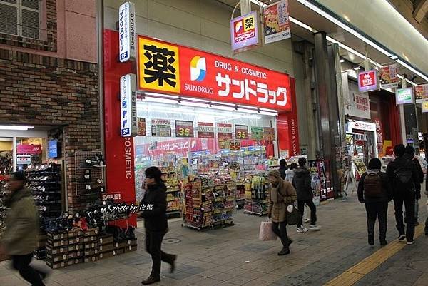 東橫薄野十字路