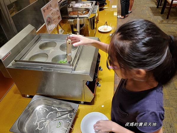 家新大飯店