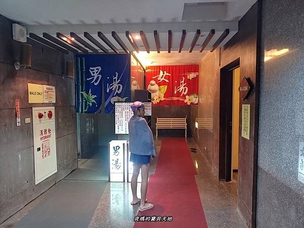 關子嶺統茂溫泉會館