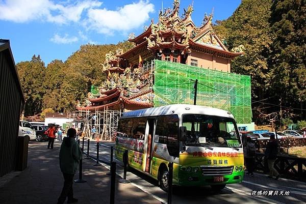 阿里山遊園車